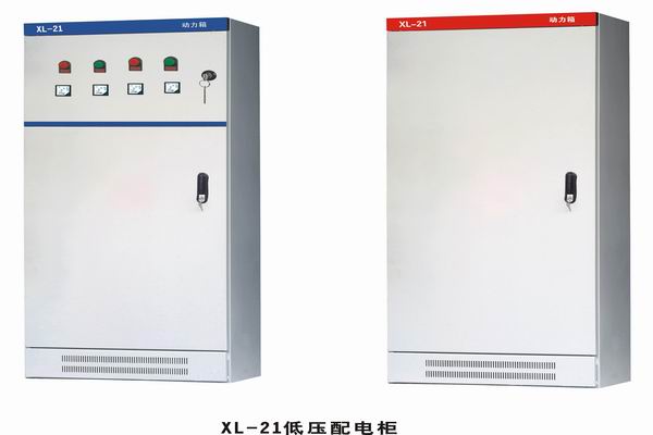 安顺单相配电箱-【3683电箱电柜】-202